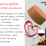 Red Wine Soap Product Image